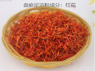 7號 血瘀足浴粉